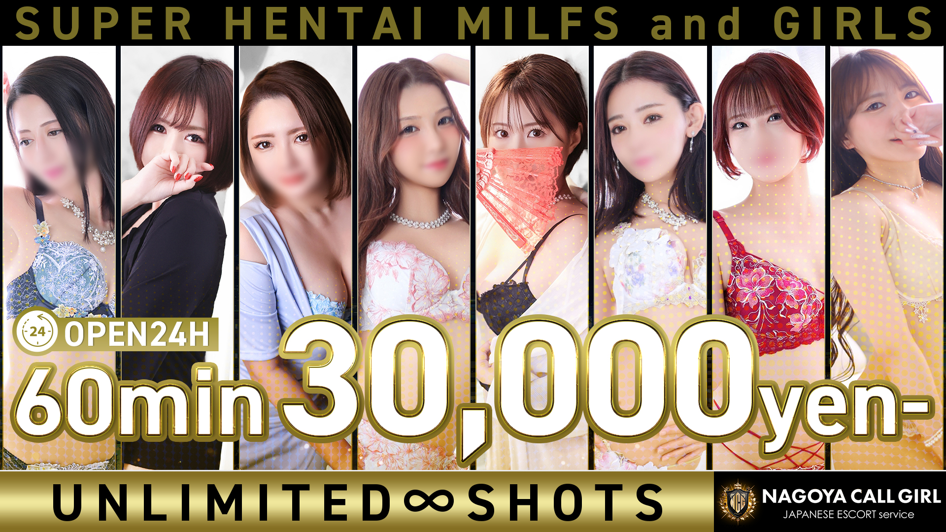 aichi 名古屋 デリヘル NAGOYA CALL GIRL JAPANESE ESCORT service
