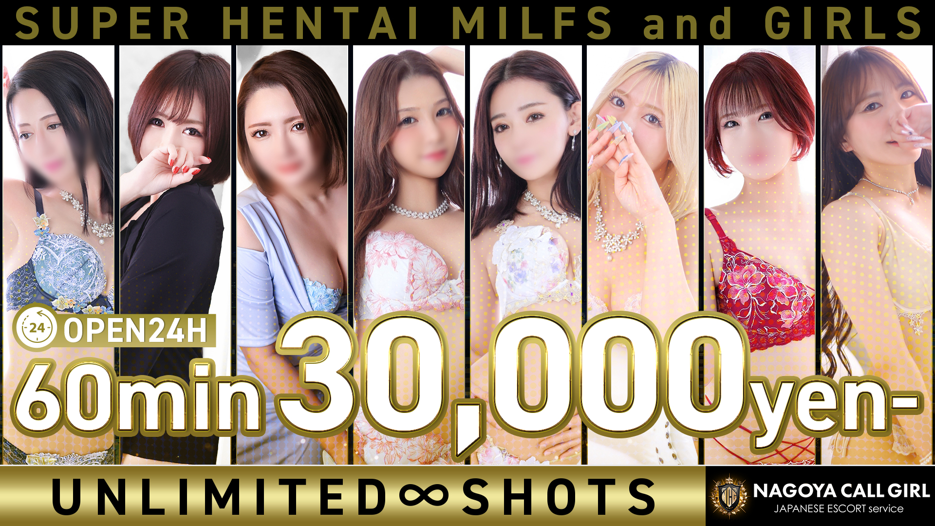 aichi 名古屋 デリヘル NAGOYA CALL GIRL JAPANESE ESCORT service