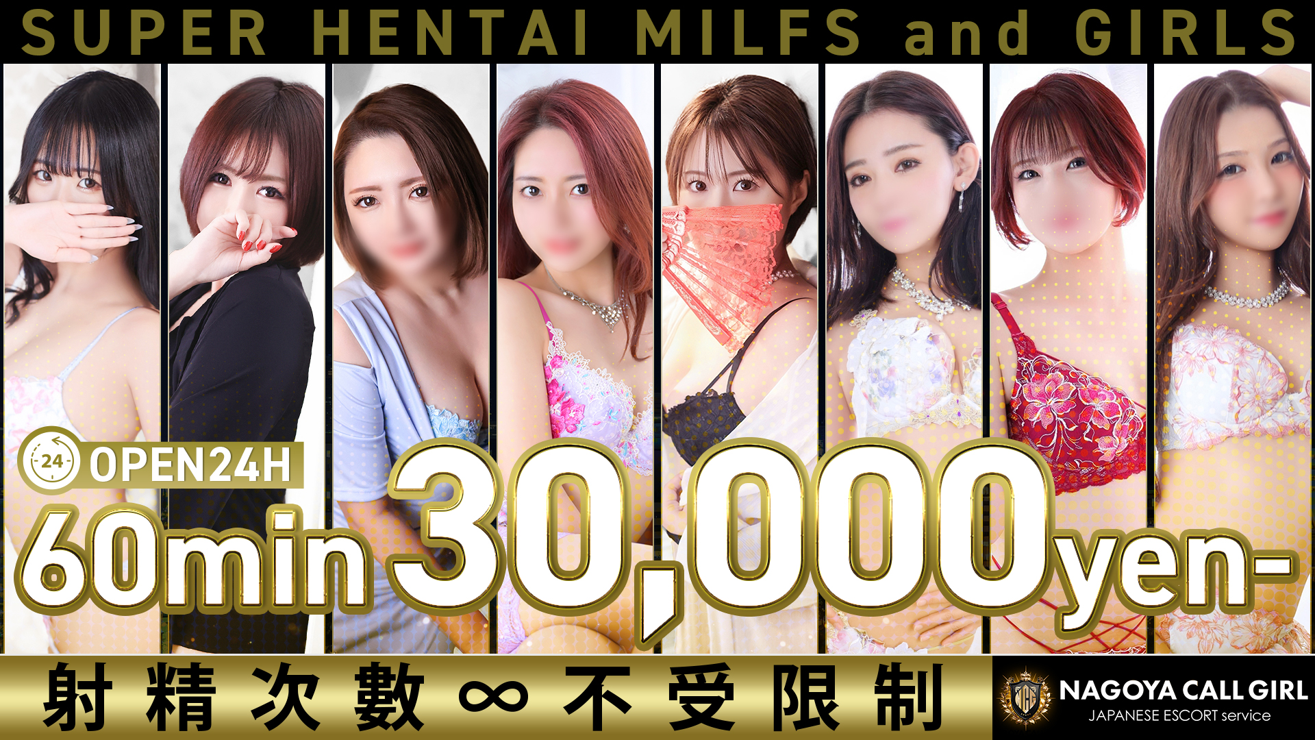 aichi 名古屋站周邊 上門服務 NAGOYA CALL GIRL JAPANESE ESCORT service