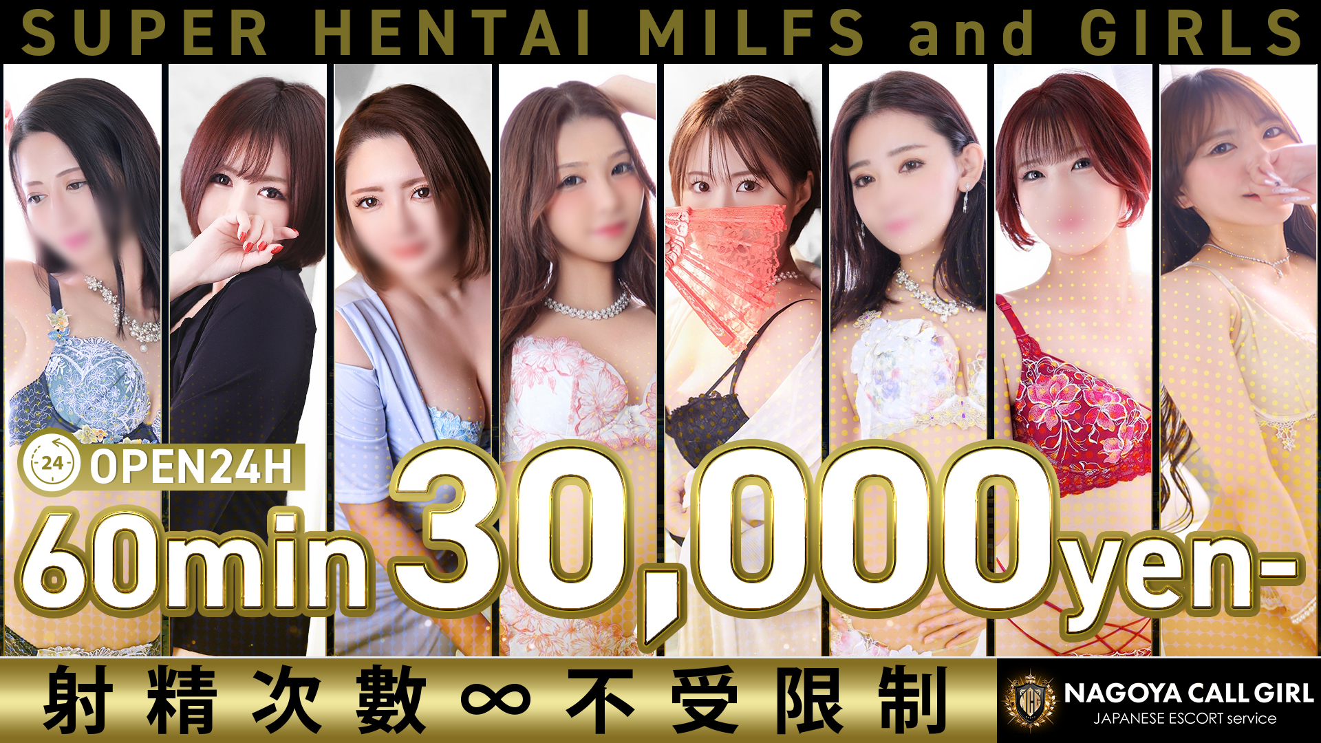 aichi 名古屋 上門服務 NAGOYA CALL GIRL JAPANESE ESCORT service