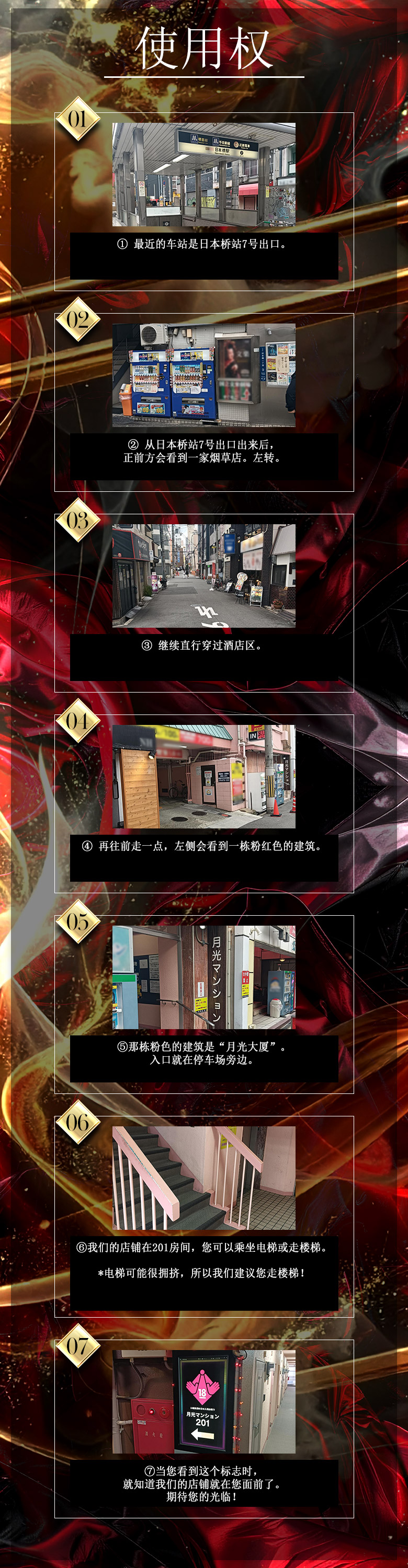 フリースペース画像