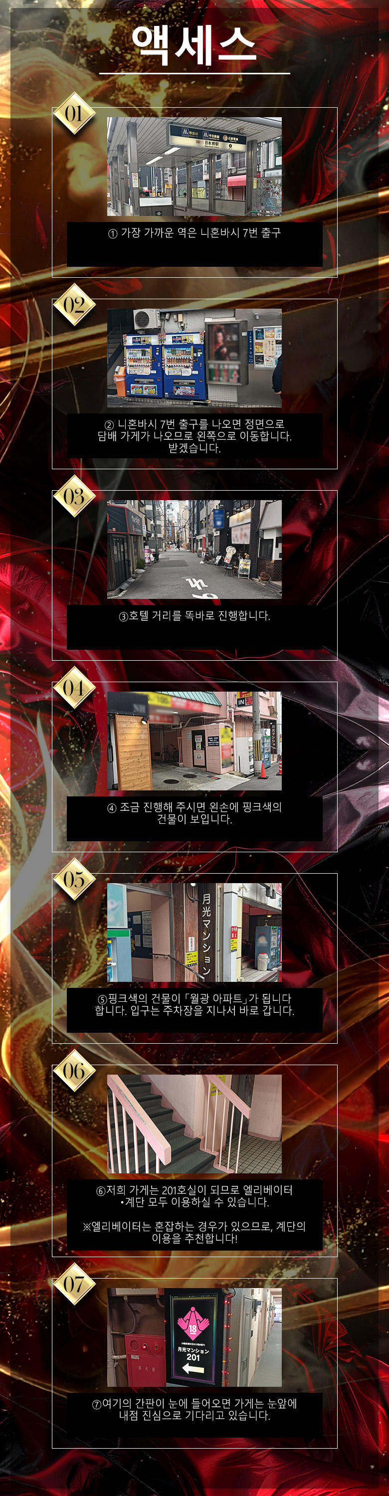 フリースペース画像