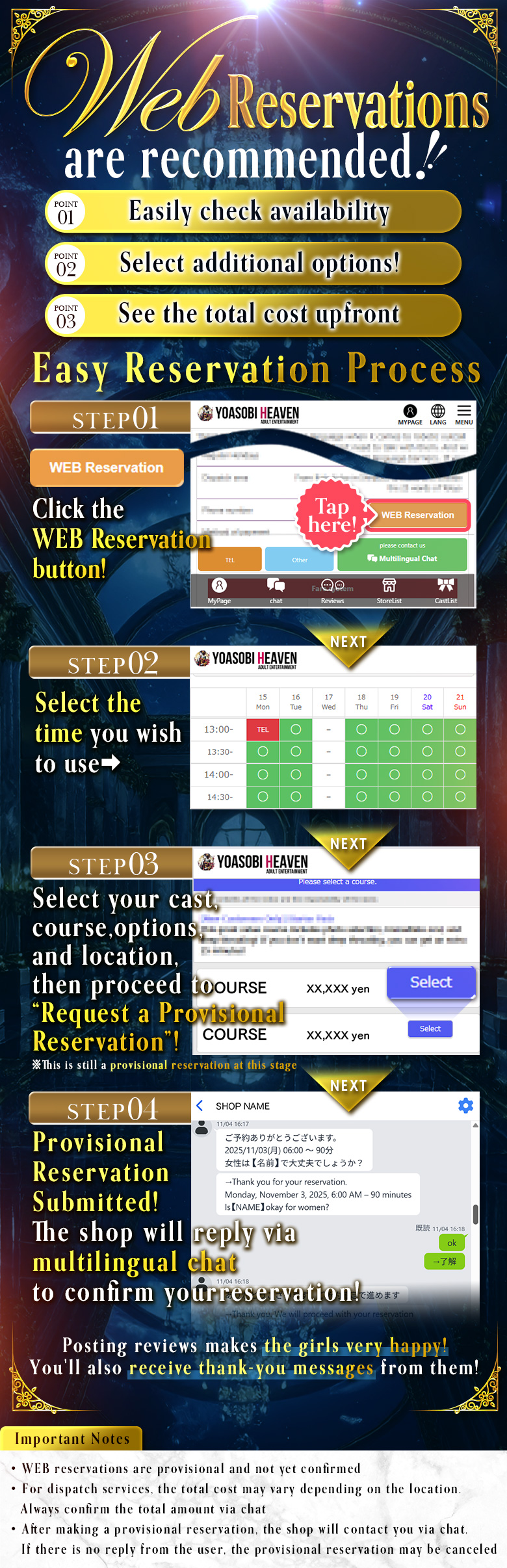 フリースペース画像