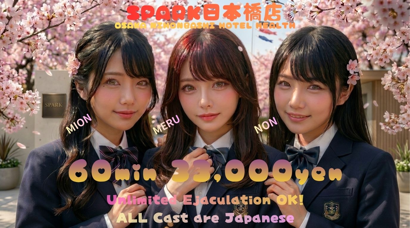 osaka Osaka City South hotel escort service parlor スパーク日本橋店