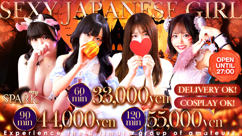 osaka Osaka City South hotel escort service parlor スパーク日本橋店