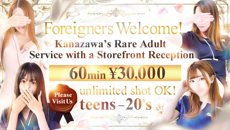 Ishikawa Kanazawa hotel escort service parlor シャングリラ