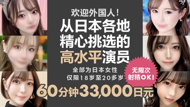 福井县 福井市 上门服务 HILLS WEST