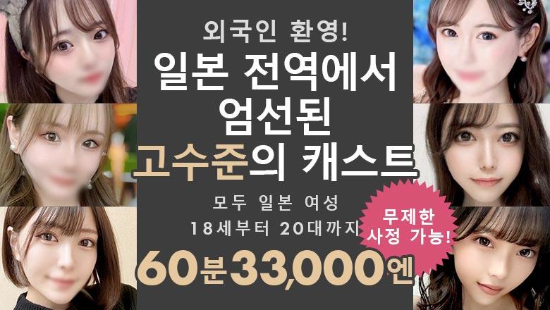 후쿠이현 후쿠이시 데리헤루 HILLS WEST