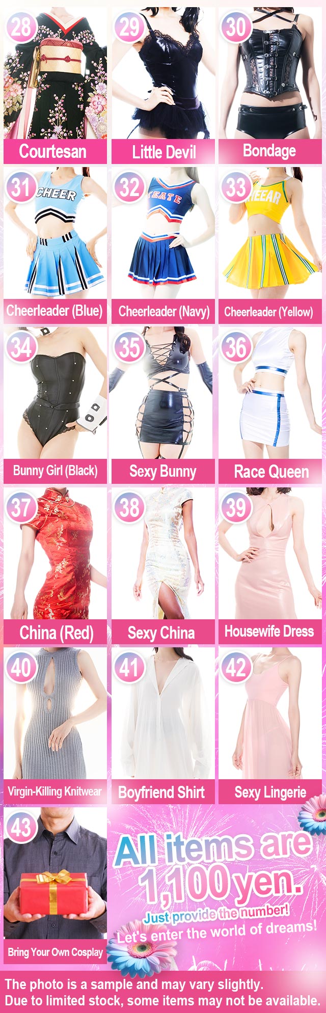 フリースペース画像