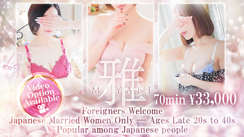 Toyama Toyama-shi outcall escort service 雅