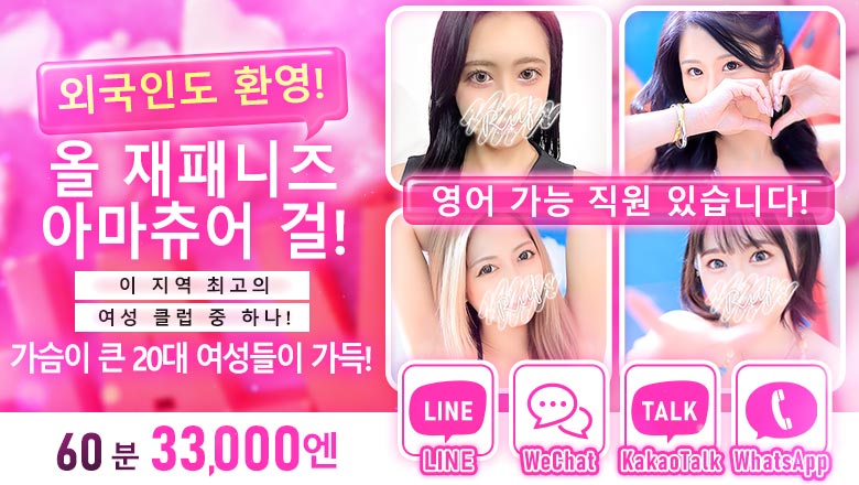 후쿠이현 후쿠이시 데리헤루 ルーフ福井