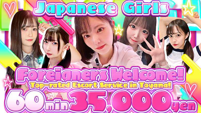 富山県 富山市 デリヘル 全国からAV女優＆人気フードルがやってくる　イキすぎハイスタイル富山