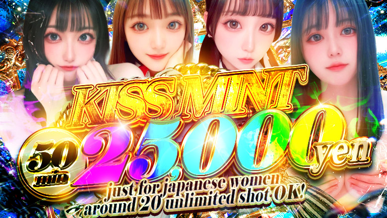 Ishikawa Kanazawa outcall escort service Kiss ミント