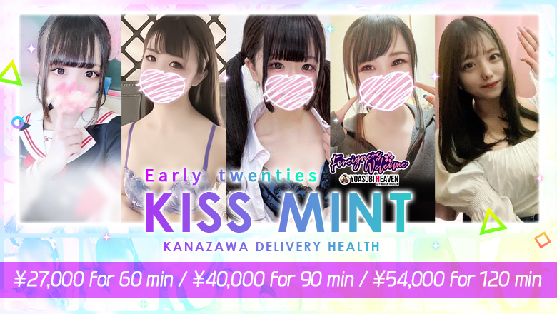 Ishikawa Kanazawa outcall escort service Kiss ミント