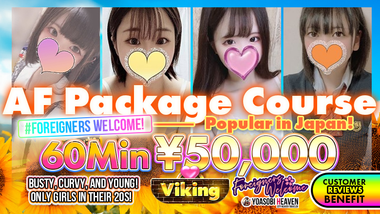 富山県 富山市 デリヘル バイキング富山