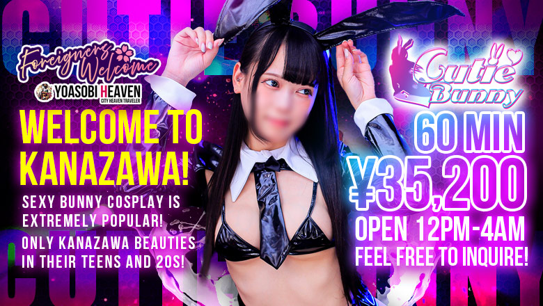Ishikawa Kanazawa outcall escort service Cutie Bunny
