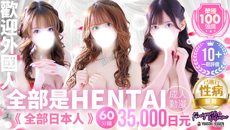 ishikawa 金澤 上門服務 四季～SIKI～