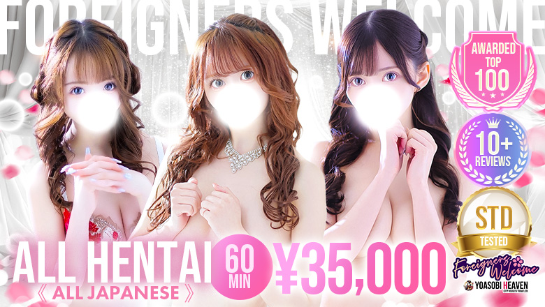 ishikawa Kanazawa outcall escort service 四季～SIKI～