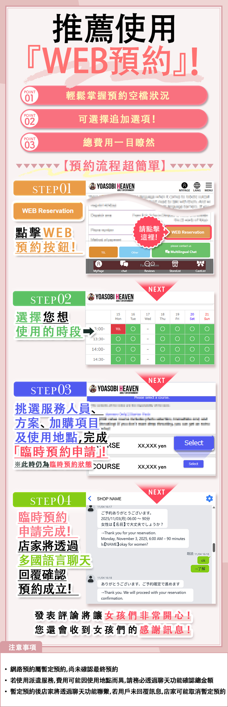 フリースペース画像