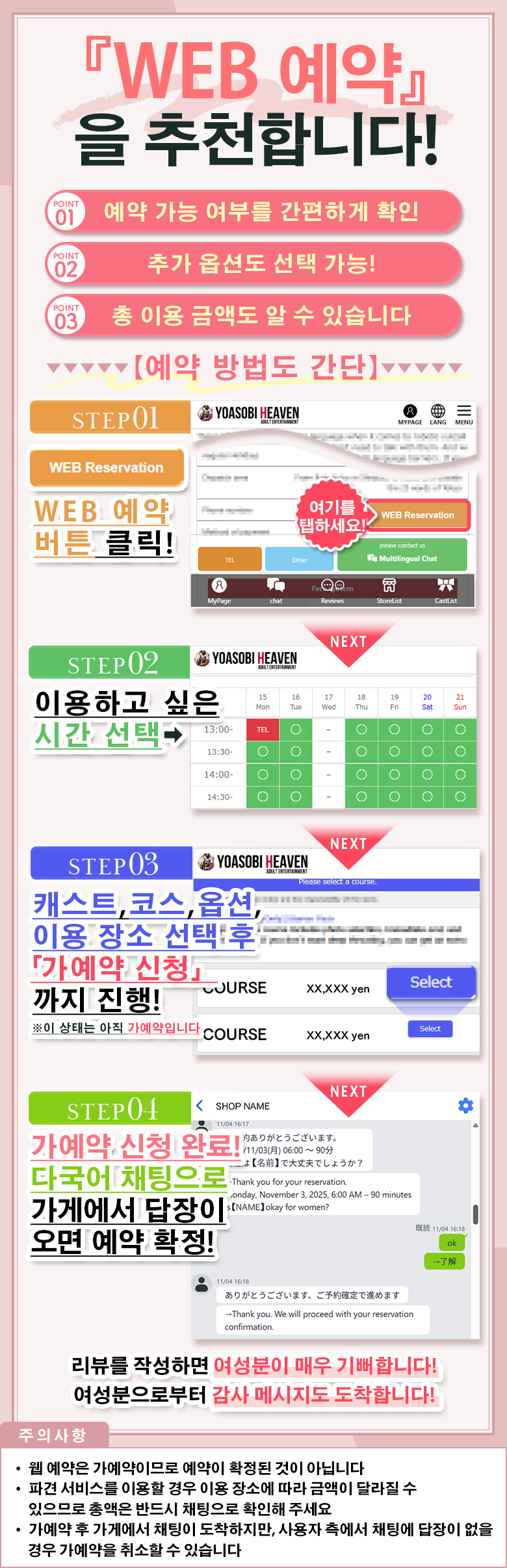 フリースペース画像