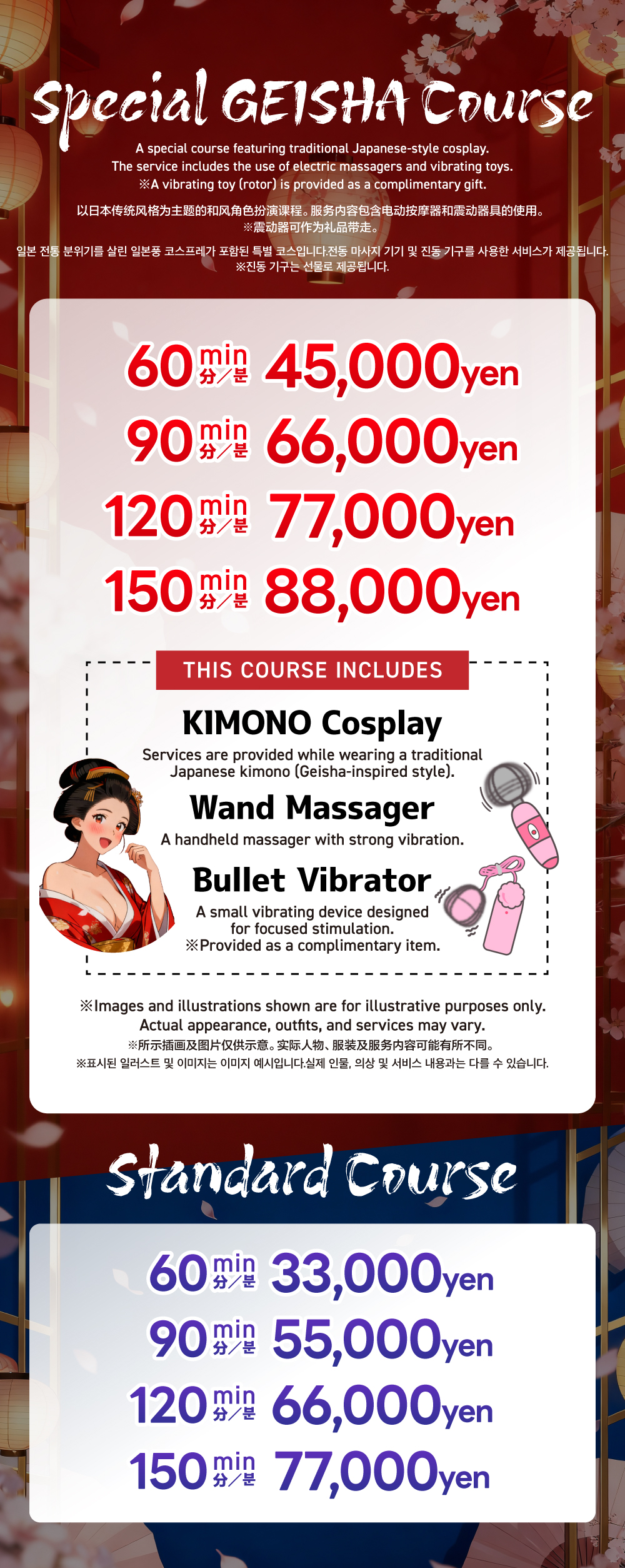 フリースペース画像