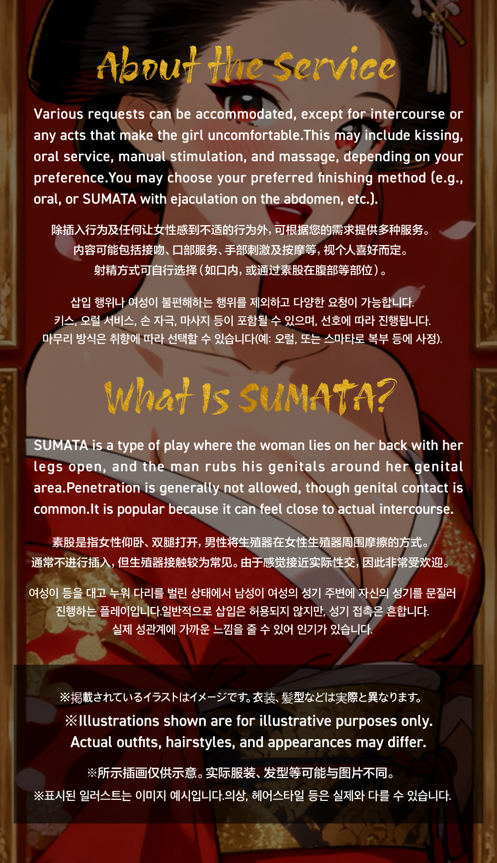 フリースペース画像