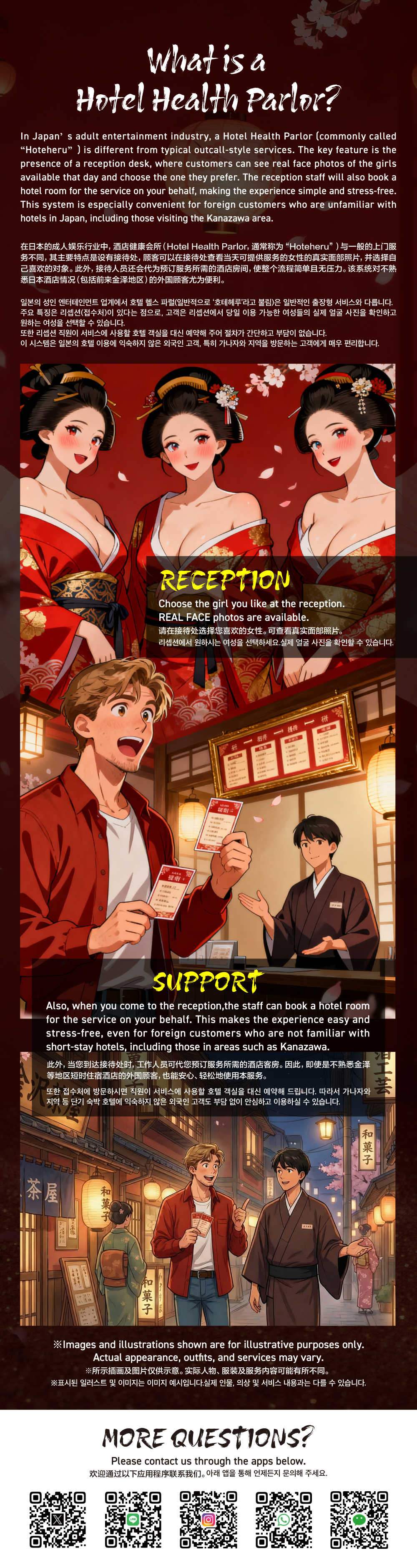 フリースペース画像