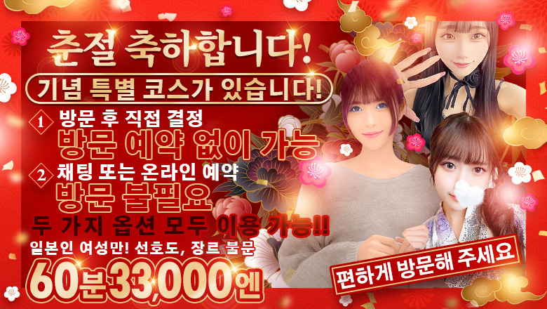 ishikawa 가나자와 안마 (호텔) 金沢総合案内所