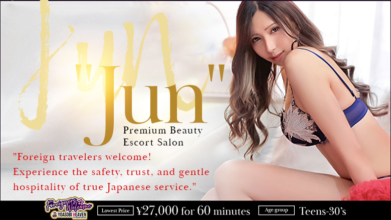Kumamoto Minamikumamoto・Kuhonji・Hanaokayama outcall escort service JPRグループ　高級美人専門店　潤