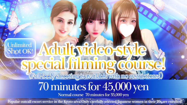 kyoto 京都南・伏見 デリヘル デリヘルラボ・クレージュ