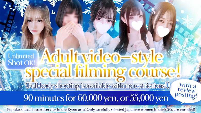 kyoto Kyoto-minami・Fushimi outcall escort service デリヘルラボ・クレージュ