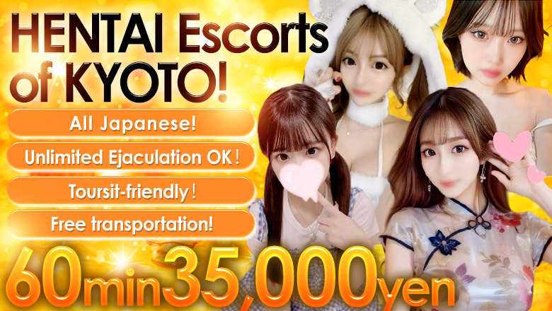 kyoto Kyoto-minami・Fushimi outcall escort service デリヘルラボ・クレージュ