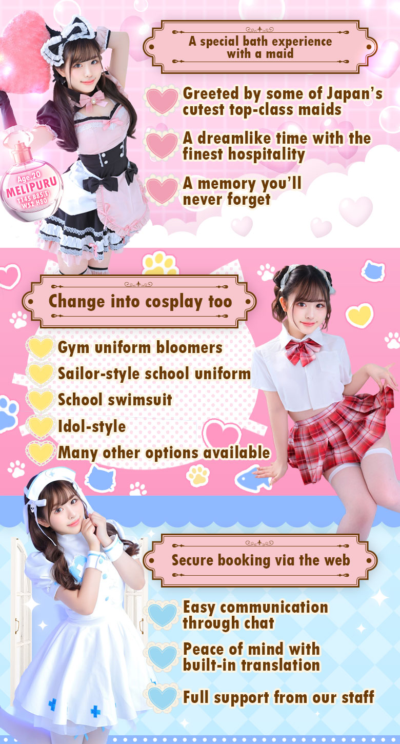 フリースペース画像