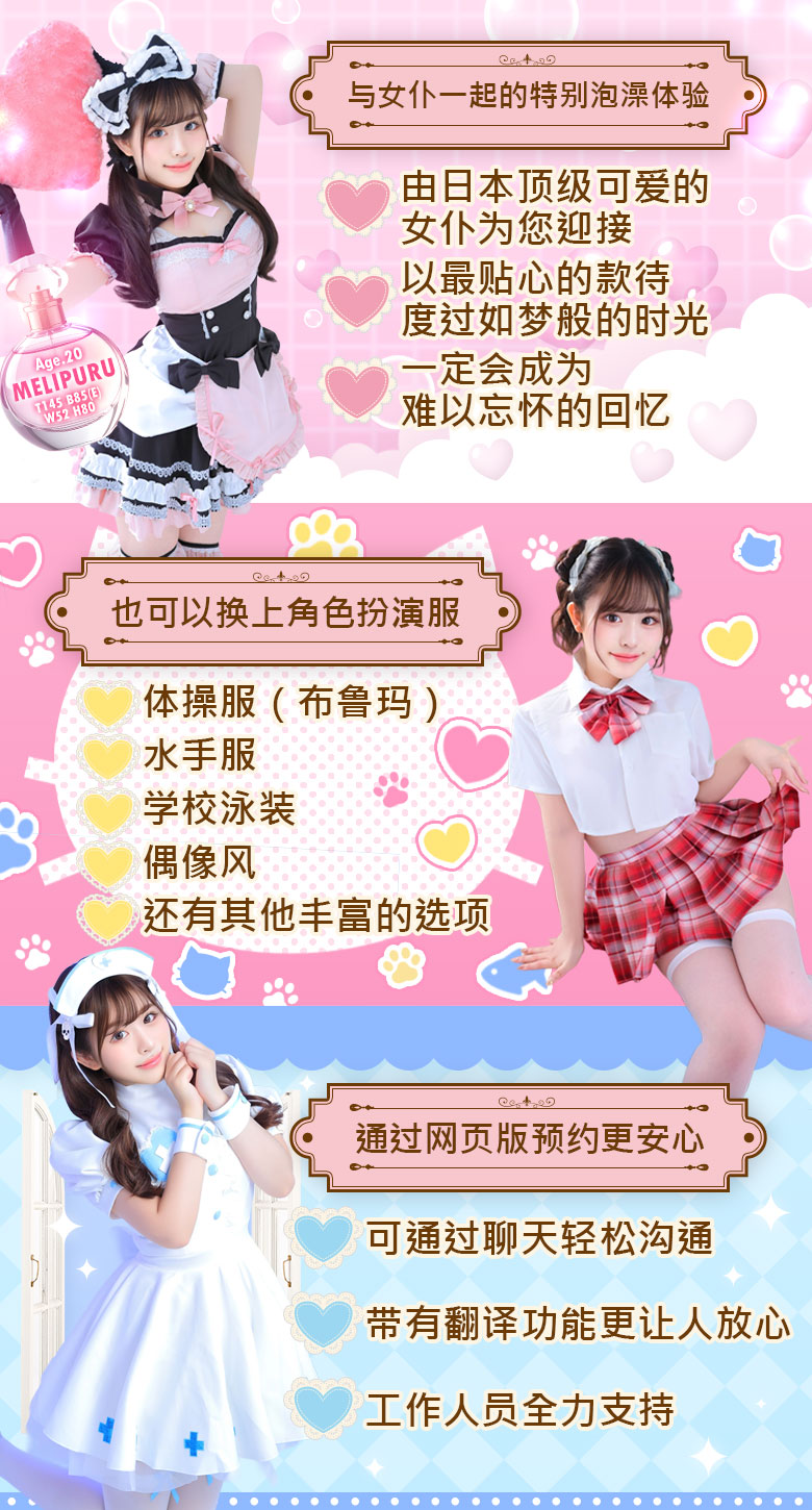 フリースペース画像