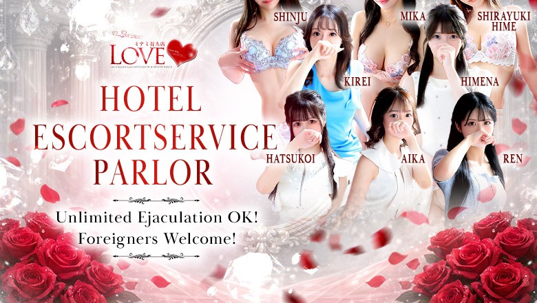 osaka 大阪市内南 ホテヘル(店舗) LOVEミナミ谷九店