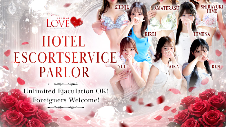 osaka 大阪市内南 ホテヘル(店舗) LOVEミナミ谷九店