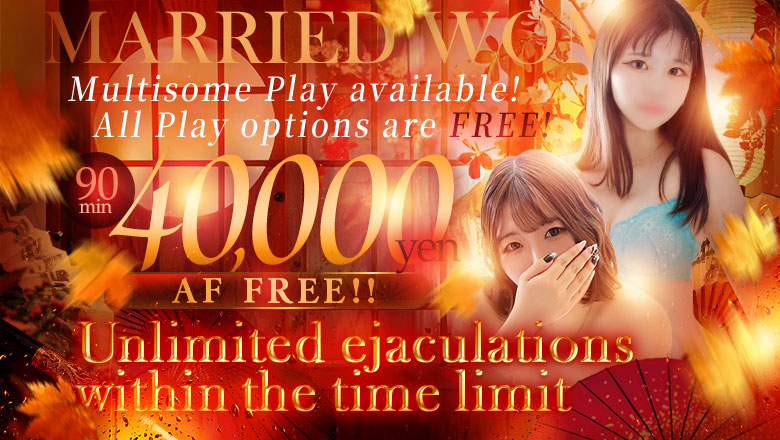 Osaka Juusou・Tsukamoto hotel escort service parlor ドMな奥さん十三店