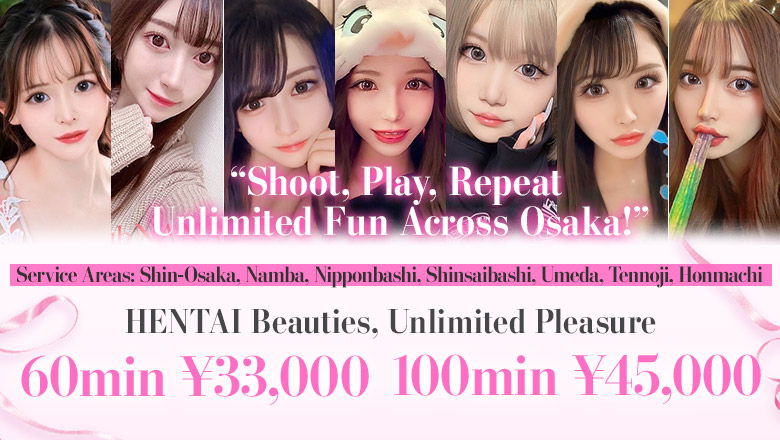 Osaka Nihonbashi outcall escort service 大阪デリヘル Club NANA