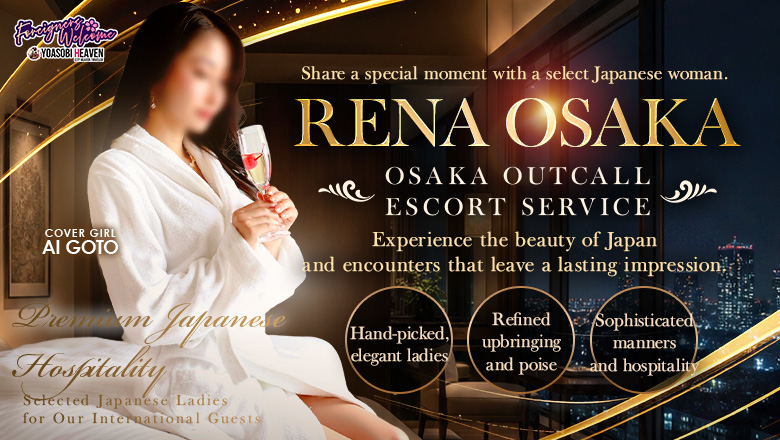 osaka Osaka City North outcall escort service 麗奈OSAKA