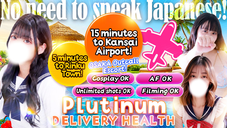 osaka Sakai City and Kansai International Airport Area outcall escort service プラチナ
