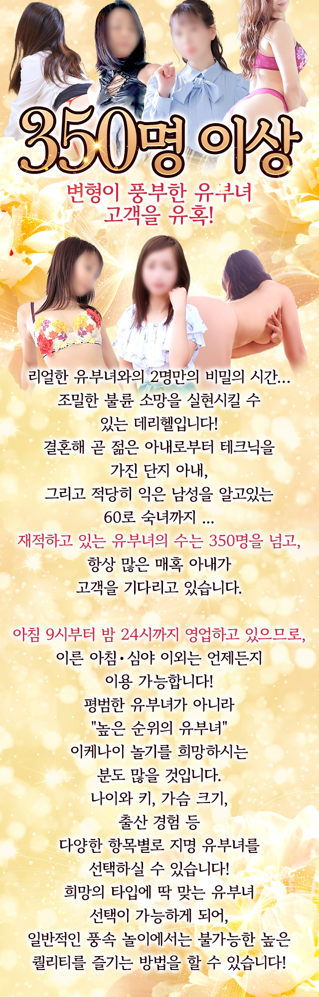 フリースペース画像