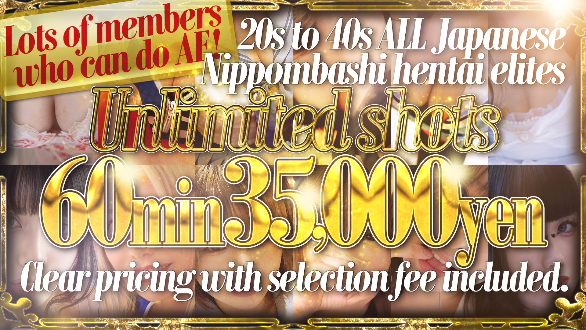 osaka Osaka City South hotel escort service parlor ドＭな奥さん日本橋店