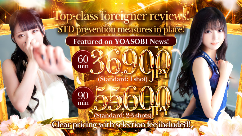osaka Osaka City South erotic massage service parlor Evolution 2nd