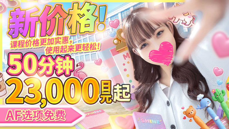 osaka 大阪市区南 上门服务 ドM女学園大阪