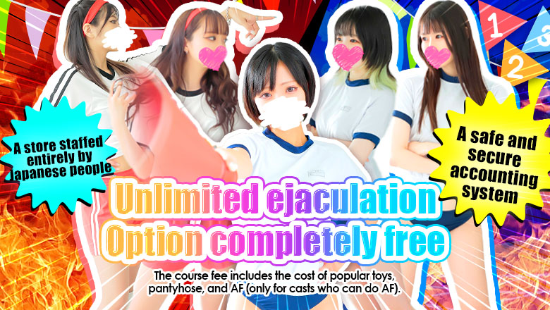 osaka Nihonbashi outcall escort service ドM女学園大阪