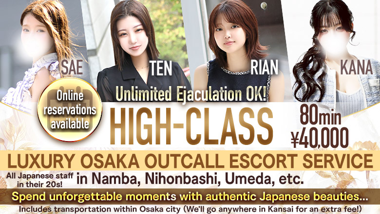 Osaka Nanba・Shinsaibashi outcall escort service テレジア大阪 初めて出会う、純粋な輝き