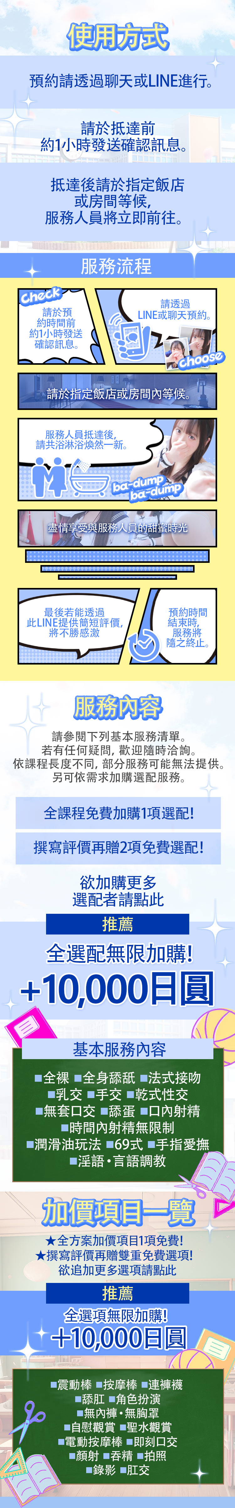 フリースペース画像