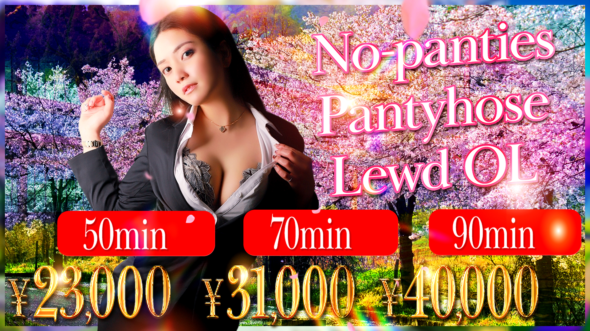 Osaka Umeda・Kitashinchi hotel escort service parlor ノーパンパンスト　スケベなOL　梅田・兎我野店