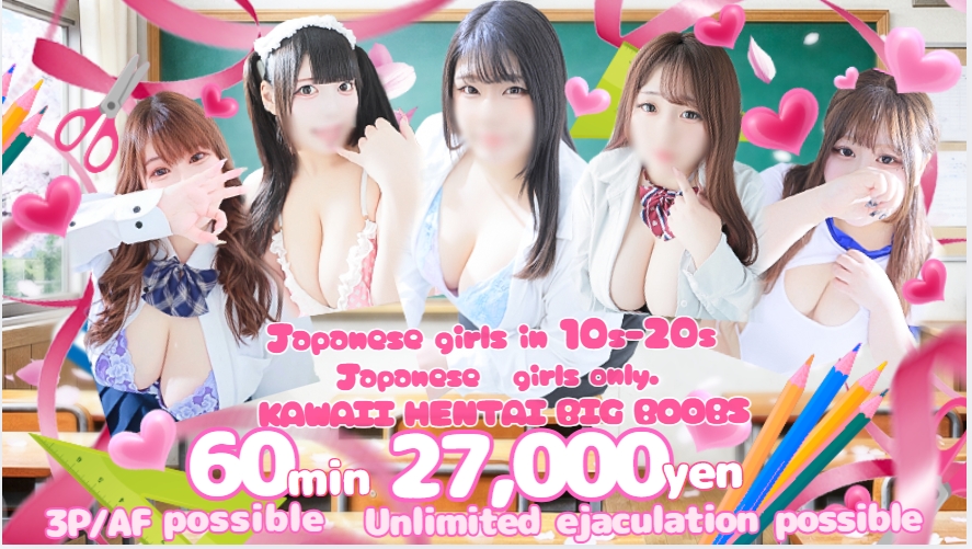 osaka 大阪市内南 デリヘル 難波ムチぽよ女学院