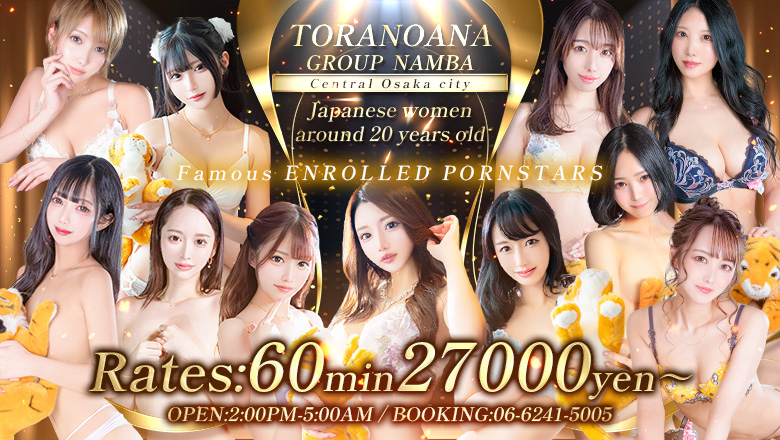 Osaka Nihonbashi outcall escort service CLUB虎の穴　難波店